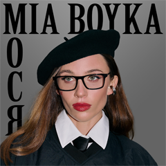 MIA BOYKA — Мося