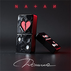 Natan — Домино